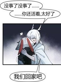 嗯啊师尊太大了